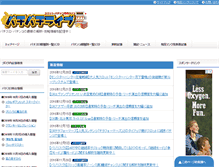 Tablet Screenshot of miyata-ginji.com